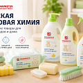 Детская Серия купить в Калининграде